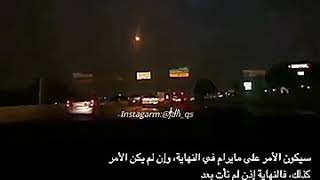 حالات واتس اب   اذا رأيت السماء تمطر☔ فلقد اقتربت منك  واذا رأيت البرق⚡ فأعلم اني قد جئت لاقتلك