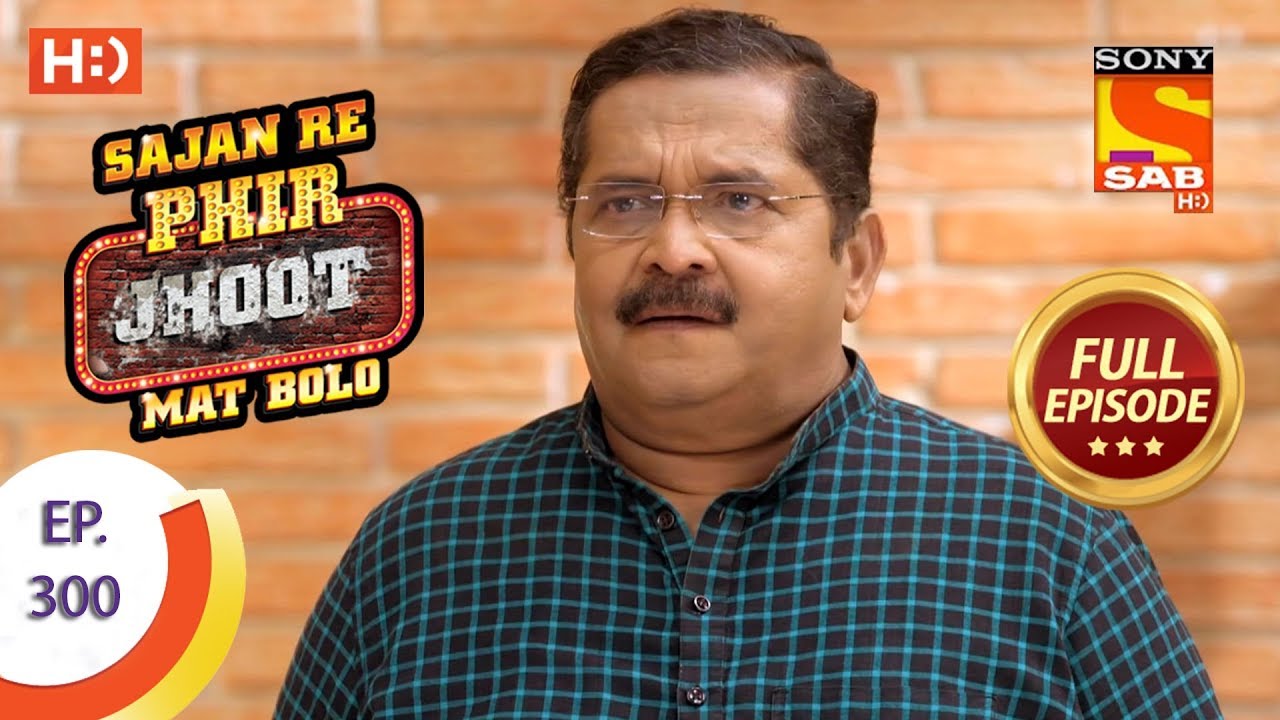 Sajan Re Phir Jhoot Mat Bolo - Ep 300 - Full Episode - 20th July, 2018