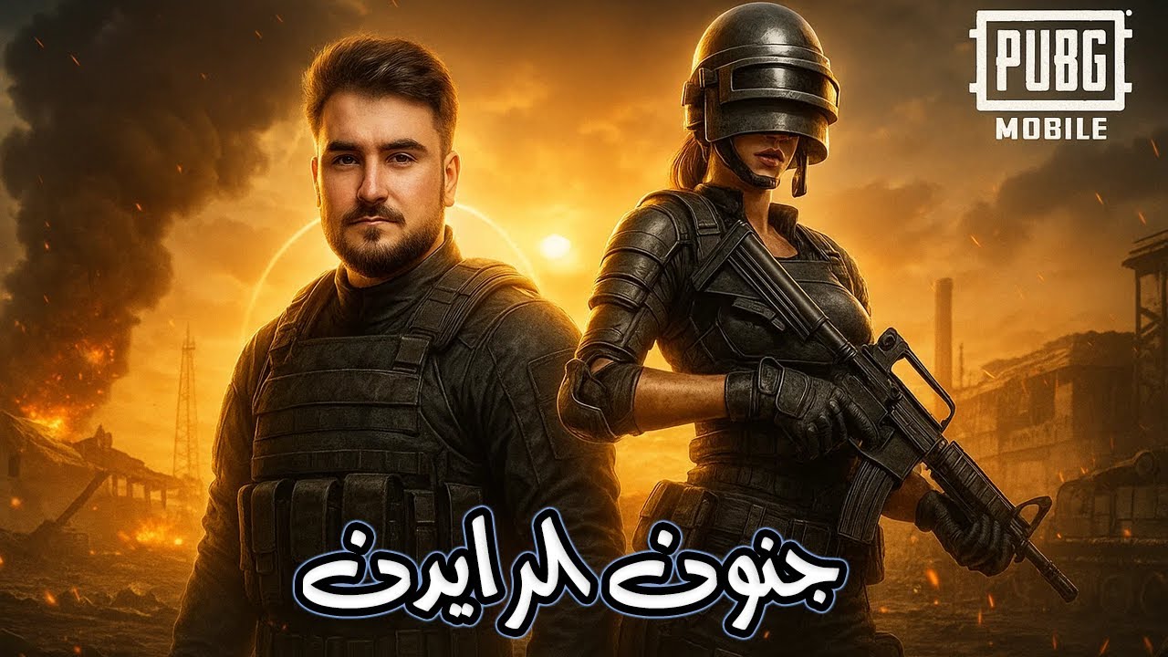 🔥 رايدن في تحدي 25 كيل 💀 | لازم أفوز… بس النهاية ما توقعتها!