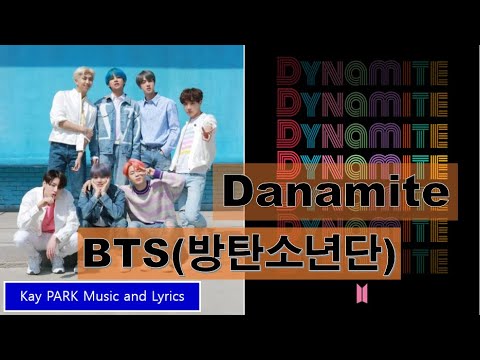 BTS (방탄소년단) Dynamite(다이너마이트) | Lyrics(가사)