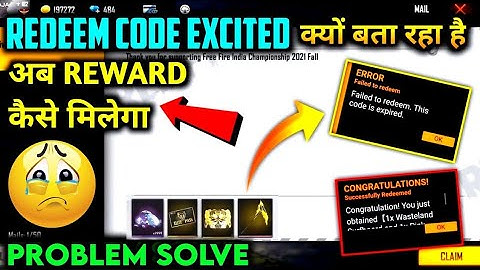 FAILED TO REDEEM. YOU HAVE EXCEEDED THE REDEMPTION LIMIT PROBLEM 🙄| REDEEM CODE NOT WORKING PROBLEM😟