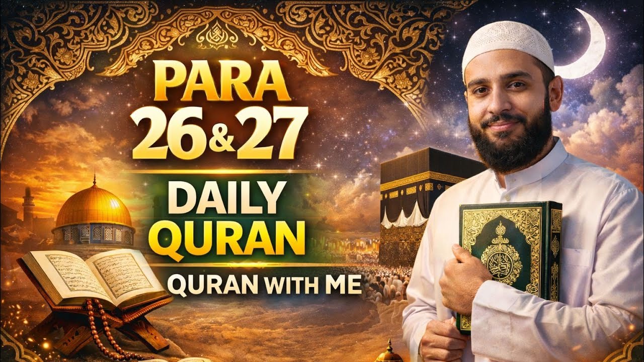 🔴 LIVE:  Quran Read Daily | Para 26 (حٰم) | Para 27 (قَالَ فَمَا خَطْبُكُمْ) | Early Morning Quran