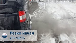 видео: Почему начинает дымить Volkswagen Transporter T5 2 5D, engine AXD картинка: Почему начинает дымить Volkswagen Transporter T5 2 5D, engine AXD