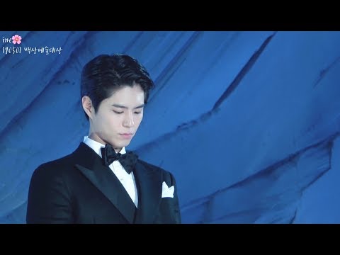 190501 백상예술대상 - MC 박보검 cut