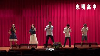 20170523 忠明高中演出片段