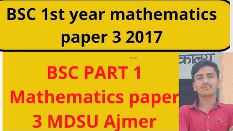 Bsc 1St year maths paper 3 2017। MDSU Ajmer। BSC PART 1 important questions 2023। BSC paper pattern।