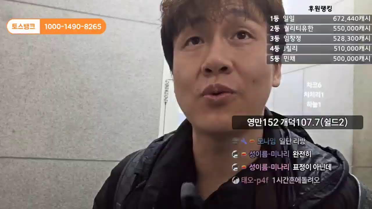 박우식 야차뜨자 #호빠 #라이브 #카광 #종로호빠 #신켈리 #박봉곤 #최고다영만