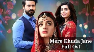 MERA KHUDA JANAY Full OST -Har Pal Geo-Pakistani Darama Song