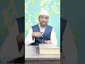 Maah E Ramadan Ku Kaise Rukhsat Karein