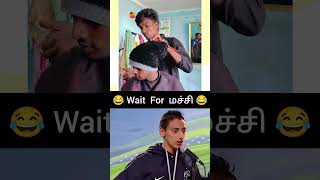 fun video 😂 #funny #collegelifememes #comedymemes #comedy #clgfun #funnymemes #memes #memeclip