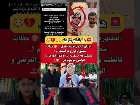ماتخافيش المغاربة ماغايدوزوكش