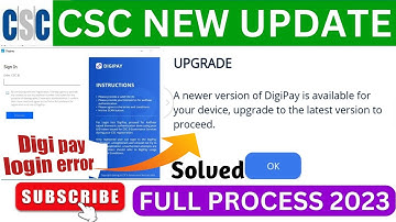 Upgrade massage Digi pay login error | CSC Digi pay New update | Digi pay new version update 2023
