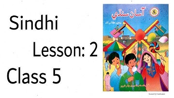 Sindhi lesson 2 Asaan Jo pyaro nabi Class 5