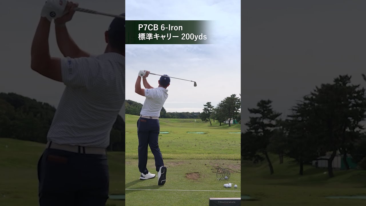 【公式】中島啓太の試合直前の練習レンジに密着！ ベイカレントクラシック 2026