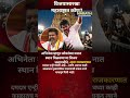 Vijay Thalapathy ची राजकारणात दमदार एन्ट्री.. सगळ्यांना हादरवीत मुख्यमंत्री बनला, महाराष्ट्रात कोण.?