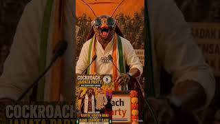 Abki Baar 🪳Cockroach Sarkar" 😂 | Gen Z Neta Speech Goes Viral!