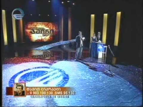 ბუბა კუდავა იმედის გმირს წარადგენს