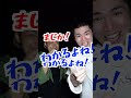 【知らなかったら即】2期楽しみすぎる、#呪術廻戦 #アニメ #雑学 #shorts