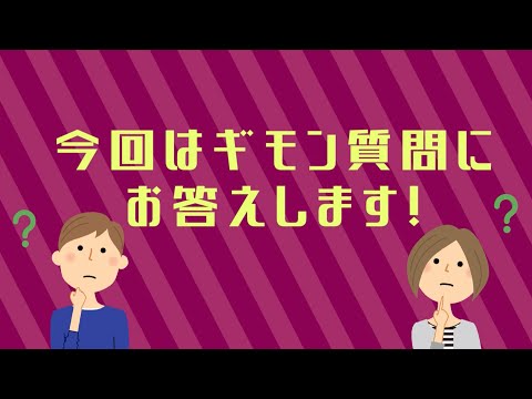 【お答えしました】伊藤たかえの◯◯聞いてみました！  公明党 兵庫県 参議院議員 弁護士