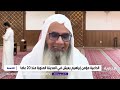 قصة القس مؤمن إبراهيم الذي تغيرت حياته بعد اعتناقه الإسلام
