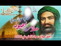 اجمل مواليد اهوازية مولد الامام علي 2026 علي مولا علي علي حيدر علي حلات اعيونه سيد محمد الفاضلي 