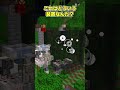 【マイクラ】革命的なテレポート装置【ゆっくり実況】