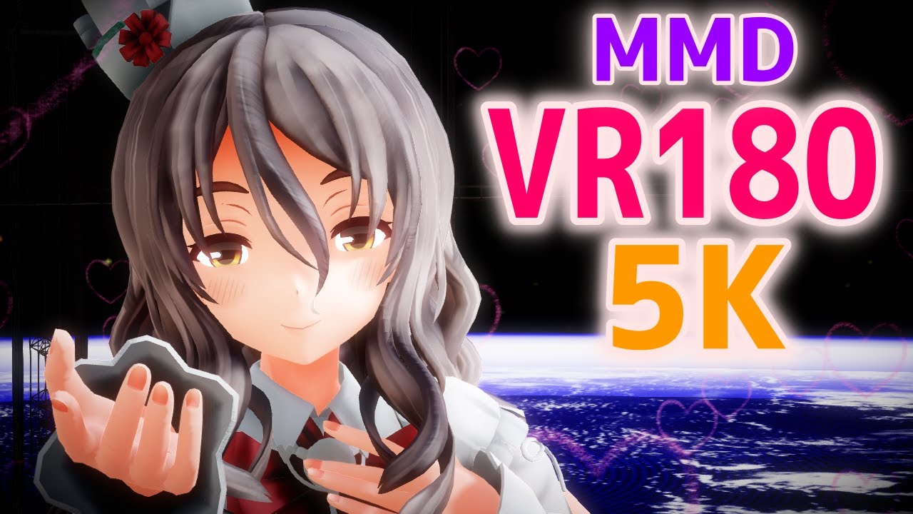 【MMD】艦これポーラで惑星ループ【VR180 5K】