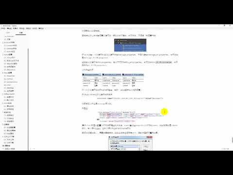 千锋java达摩院：12 Struts2 国际化