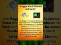 megger testing procedure | megger testing procedure transformer | megger test |