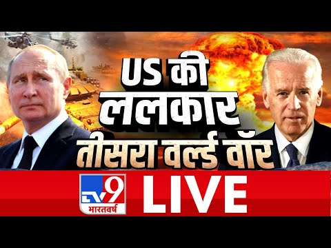 सैटेलाइट से दिखा..रूसी काफिला कहां तक पहुंचा ? | Latest News On Ukraine | TV9 Bharatvarsh LIVE