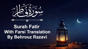 Surat Fâtir - with Farsi Translation by Behrouz   سورة  فاطر  با ترجمه فارسی بهروز رضوی