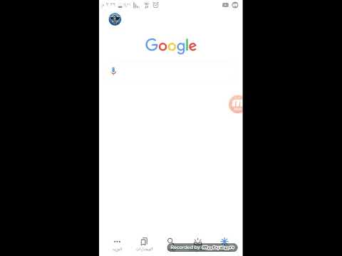 كيف تنزل العاب مهكره على الاندرويد 