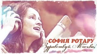 Запрещённая песня Софии Ротару Запрещённая песня Софии Ротару