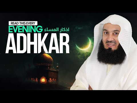 Evening Adhkar Remembrance Read along with Mufti Menk
