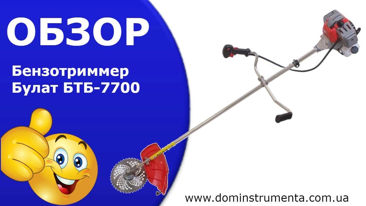 Бензотриммер дэу 320