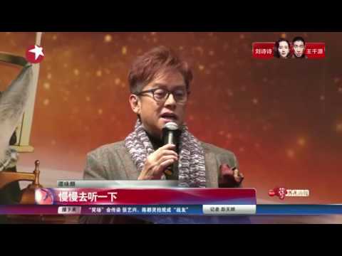 看看星闻 | 心态25唱足40年！谭咏麟“收工”尚早