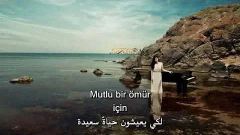 اغنية تركيه لا تتركني وحيدا Mp3