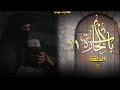 مسلسل باب الحارة الجزء 11 الحلقة 5 كاملة  باب الحارة 11 الحلقة 5