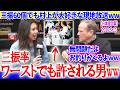 三振60個でも現地評価が爆上がりしていく村上宗隆ww「ムネだから全て許される」【日本語字幕】