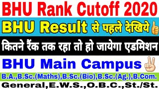 Bhu Expected Cutoff Rankwise 2020   Bhu Admission 2020  Bhu Result 2020