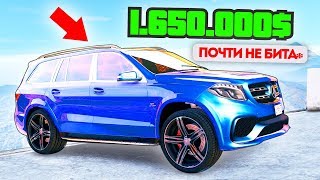 В ЧЕМ ПОДВОХ? MERCEDES BENZ GLS по СЛАДКОЙ ЦЕНЕ