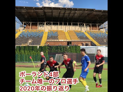 #2 モチベーション動画　〜海外でプロサッカー選手になるまでハイライト〜