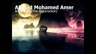 Ahmed Mohamed Amer Surah Al Qiyamah The Resurrectionاحمد محمد عامر سورة القيامة