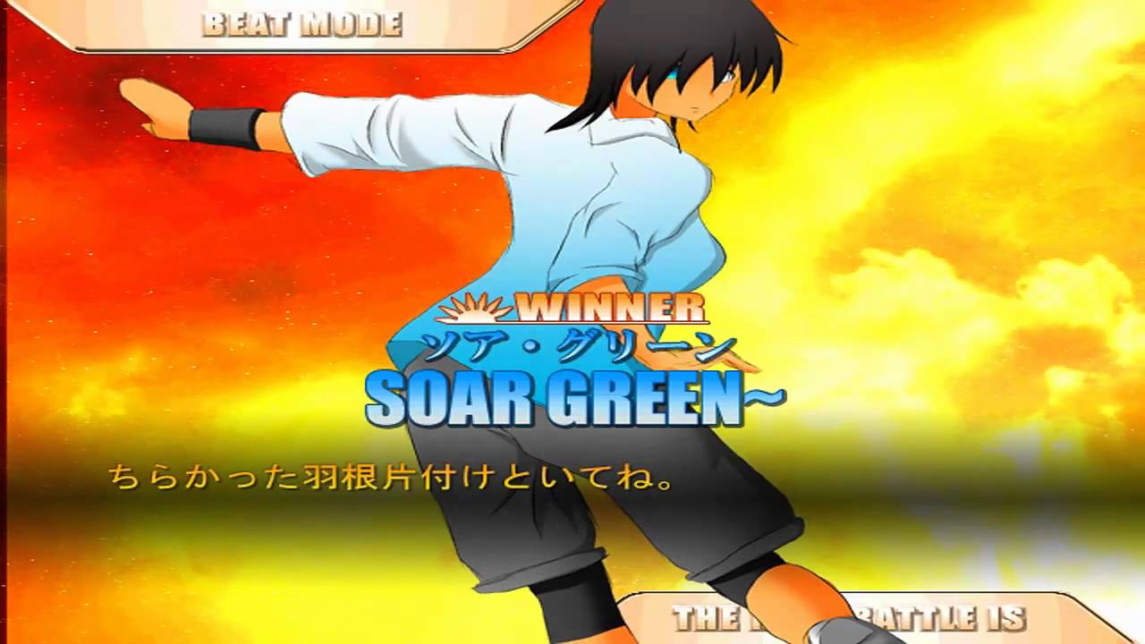 Syotengai [翔天街] Game Sample - PC/Doujin