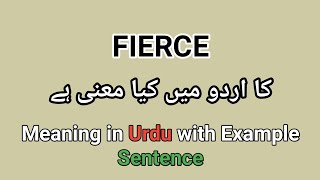 Fierce Meaning In Urdu, Tund تند