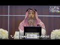 104 لماذا قام عثمان رضي الله عنه بجمع القرآن عثمان الخميس 