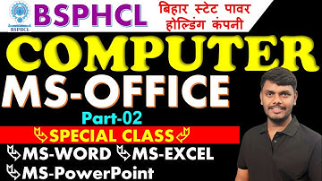 BSPHCL MS-OFFICE Question |MS-WORD|MS-EXCEL|MS POWERPOINT| BSPHCL SPECIAL COMPUTER CLASS #bsphcl