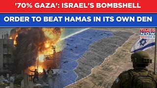'70% Gaza': Israel's Bombshell 'Seize' Order To Beat Hamas Inside Its Own Den| Jets Rain Hellfire