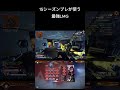 アッシュ×ディヴォが強すぎる #apex