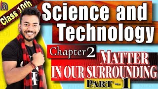 NIOS Class 10th Science and Technology (212) Chapter 2  || Matter in Our Surrounding || Part -1 ||